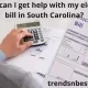 How can I get help with my electric bill in South Carolina